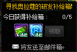 【攻略：奥拉寇的装备专项研究】传说之路再临，可得虚无之魂与18件史诗装备！6