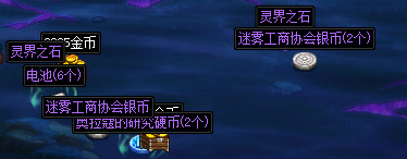 【攻略：奥拉寇的装备专项研究】传说之路再临，可得虚无之魂与18件史诗装备！10