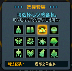 【攻略：奥拉寇的装备专项研究】传说之路再临，可得虚无之魂与18件史诗装备！22