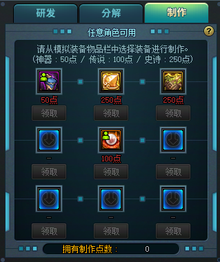 【攻略：奥拉寇的装备专项研究】传说之路再临，可得虚无之魂与18件史诗装备！26