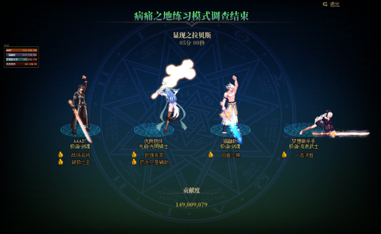 跨5狄瑞吉英雄竞速11=1找个奶，红13+固定15以上缺队伍的留言下1