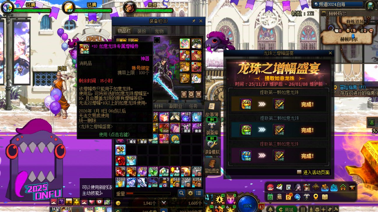 第一个早了，后悔了1