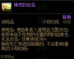 【分享】未雨绸缪，开荒狄瑞吉细节补充5