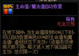 【分享】未雨绸缪，开荒狄瑞吉细节补充6