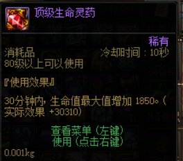 【分享】未雨绸缪，开荒狄瑞吉细节补充7