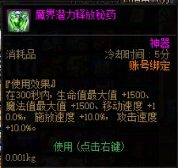 【分享】未雨绸缪，开荒狄瑞吉细节补充8