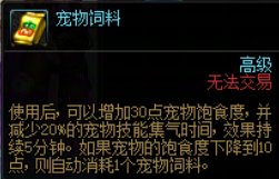 【分享】未雨绸缪，开荒狄瑞吉细节补充11