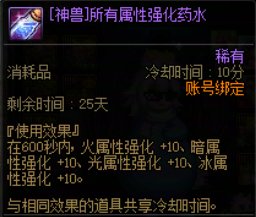 【分享】未雨绸缪，开荒狄瑞吉细节补充21