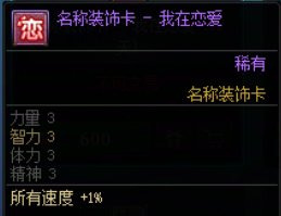 【分享】未雨绸缪，开荒狄瑞吉细节补充14