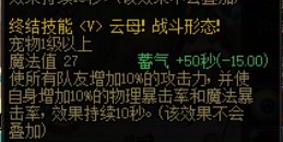 【分享】未雨绸缪，开荒狄瑞吉细节补充16