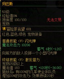 【分享】未雨绸缪，开荒狄瑞吉细节补充17