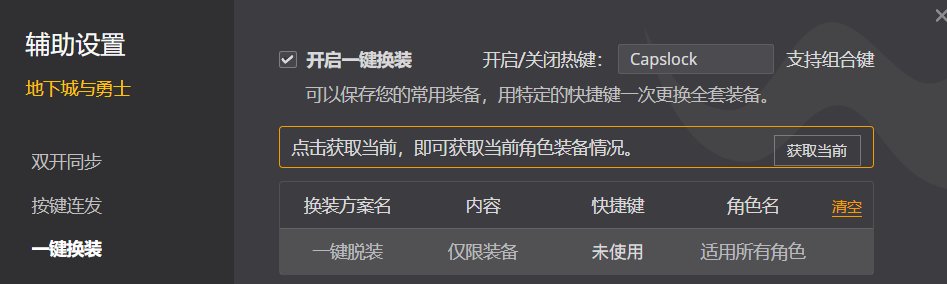 【分享】未雨绸缪，开荒狄瑞吉细节补充18