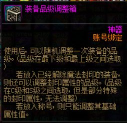 【分享】未雨绸缪，开荒狄瑞吉细节补充20