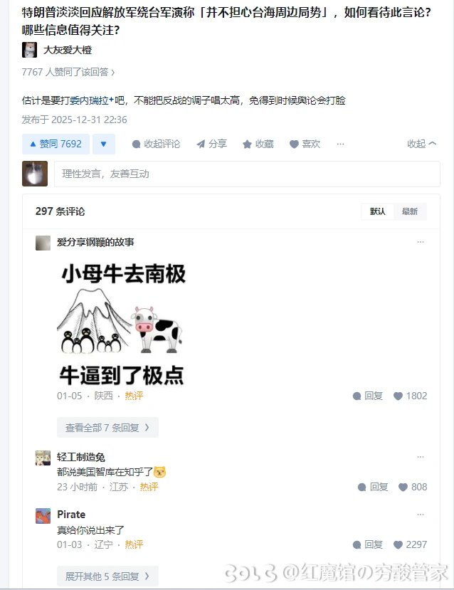 第一眼哦，第二眼？！1