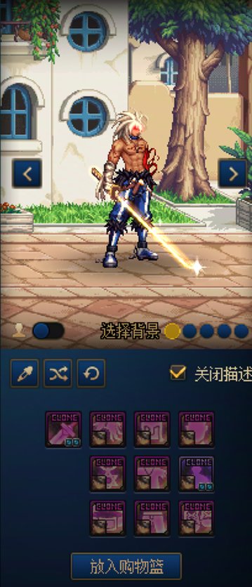 关于红眼打上反和谐后依旧没有转职特效的问题2