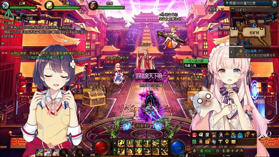 【一月征稿】【果冻勇者】动态动漫妹子陪玩1