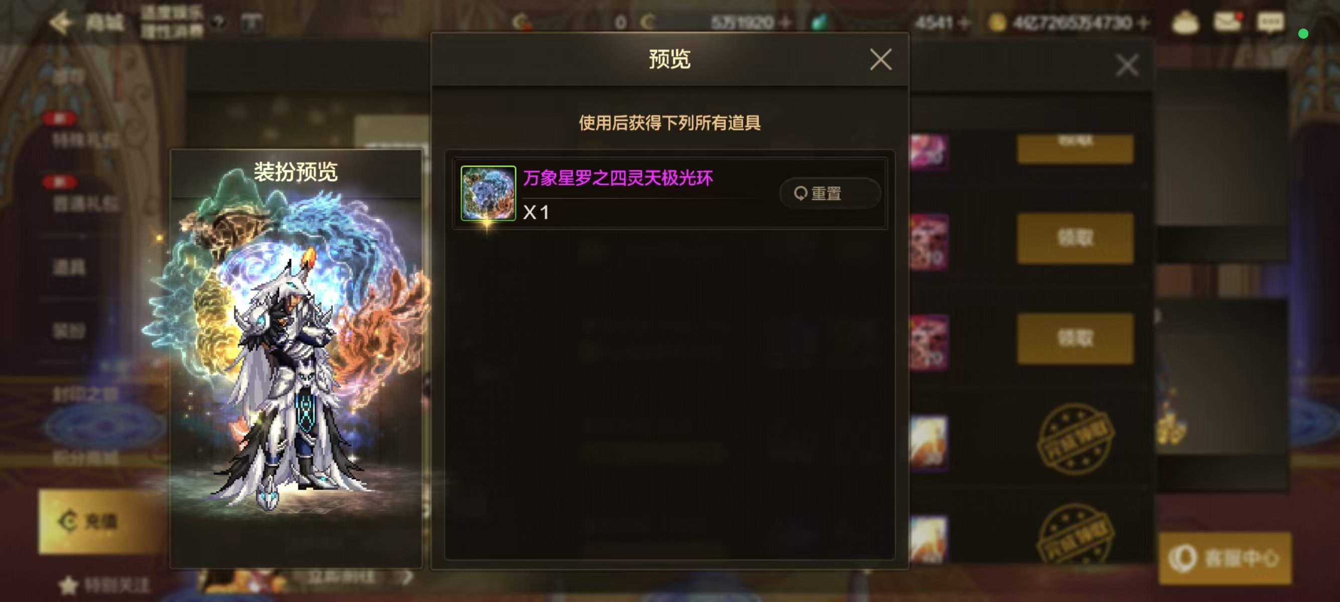 【一月征稿】DNFM手游26春节素材分享贴-8W光环/宠物3