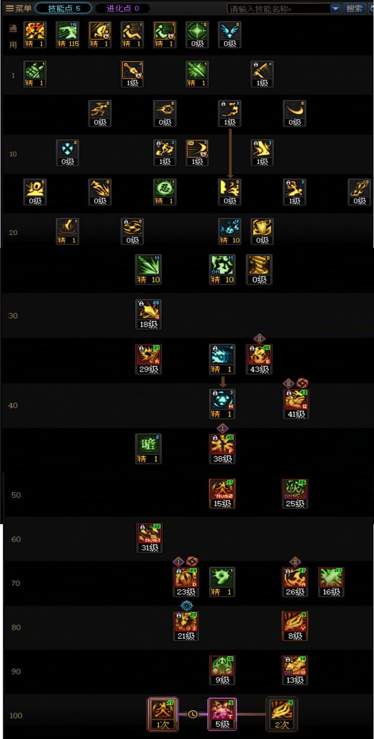 【115版本：职业百科】COLG全职业百科一一忍者(更新至新春版本)6