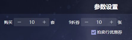 【回血计算器】春节礼包回血计算器正式上线！点一下就能计算回血率！5