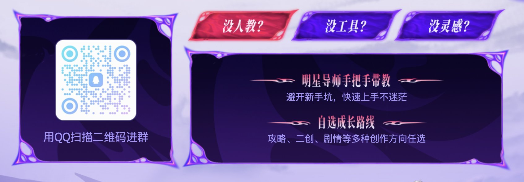 【创作者招募】海量现金收益、手把手创作教学…加入DNF创作激励计划，这次一定！3