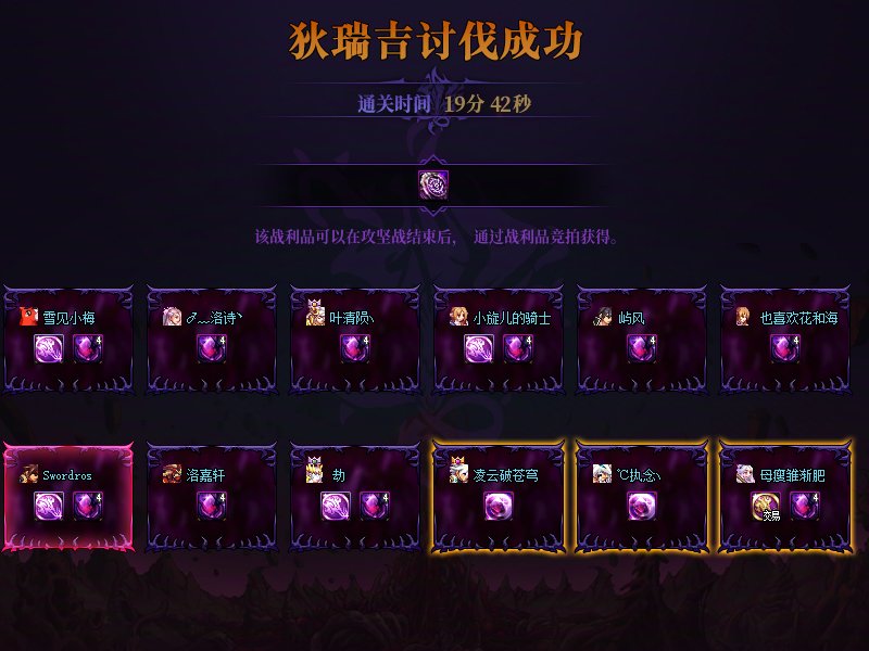 把令牌放竞拍的也是人才1