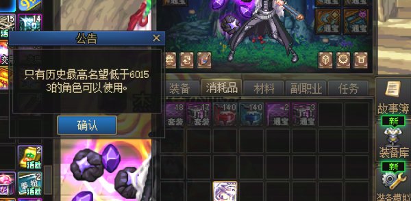 标题就叫：策划为什么是甜菜2