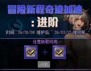 【攻略：每日指南】新春版本上线每天要做什么？总结篇已更新25