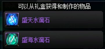 【攻略：每日指南】新春版本上线每天要做什么？总结篇已更新28