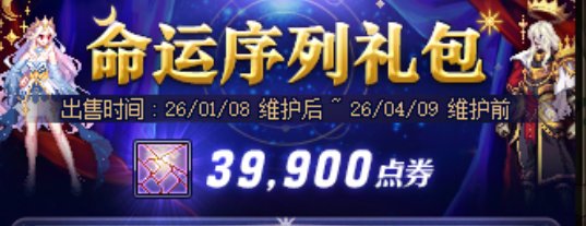 【攻略：每日指南】新春版本上线每天要做什么？总结篇已更新21