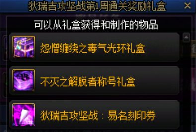 【攻略：每日指南】新春版本上线每天要做什么？总结篇已更新38