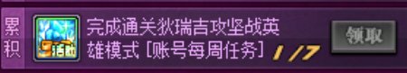 【攻略：每日指南】新春版本上线每天要做什么？总结篇已更新39