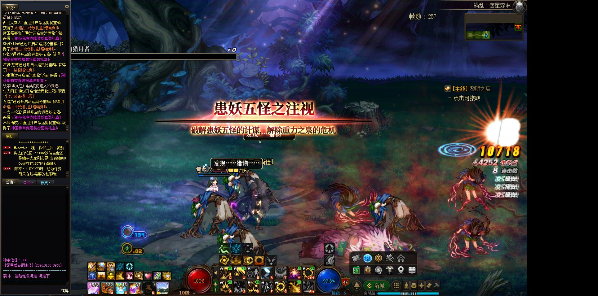 为什么我只有奶爸刷图掉帧，救救2