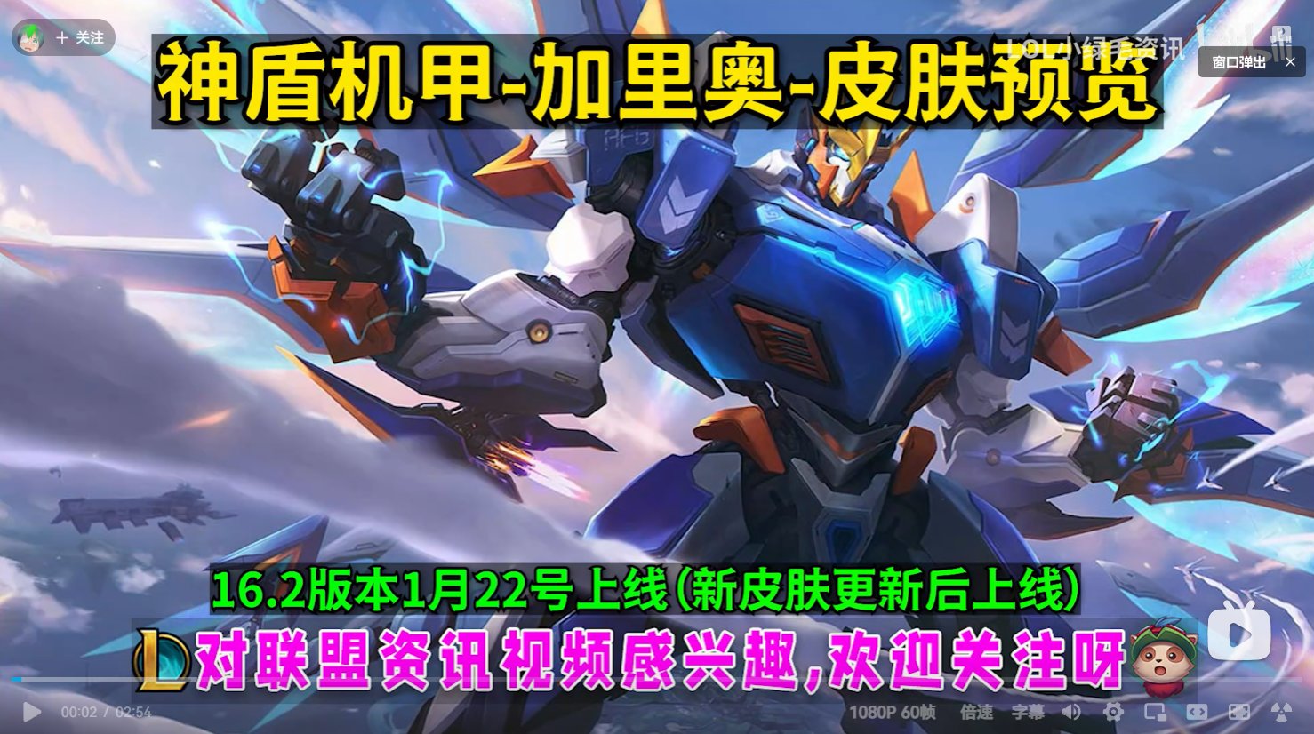 继西部魔影卢锡安后又一个让我看了就想立刻买的皮肤1