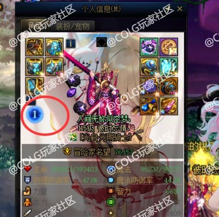 【临时修复】攻坚商店+个人信息+隐藏角色2