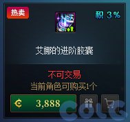 【攻略：版本活动】新春礼包与狄瑞吉副本上线！活动助力领3太初首饰和武器！23