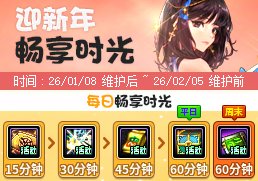 【攻略：深渊门票】手把手带你领！深渊资源获取指南（1.8更新）6