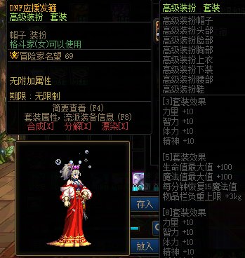 【2.0】做我的伙伴吧！隐藏时装别再错过啦！3