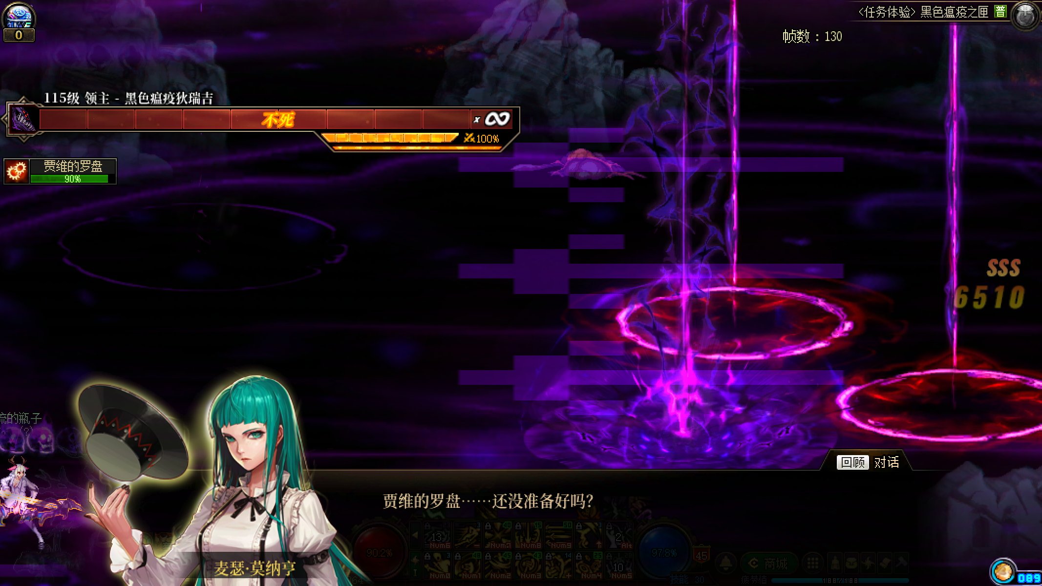 【一月征稿】（1.8更新）狄瑞吉瘟疫反转TAB、风向等机制提示补丁4