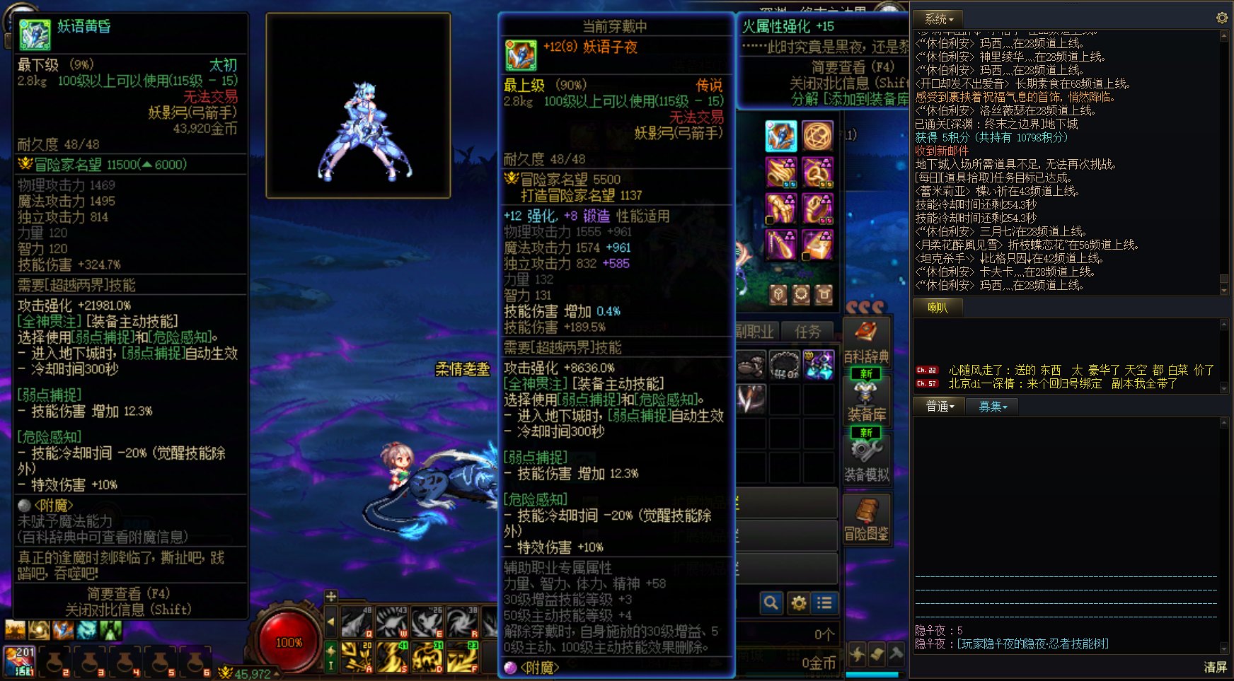 这就是胶囊号的含金量吗....深渊第一把！1