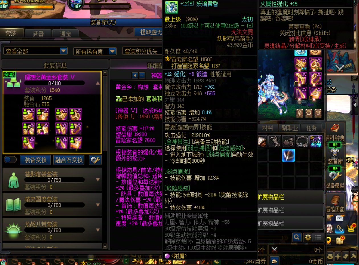 这就是胶囊号的含金量吗....深渊第一把！2