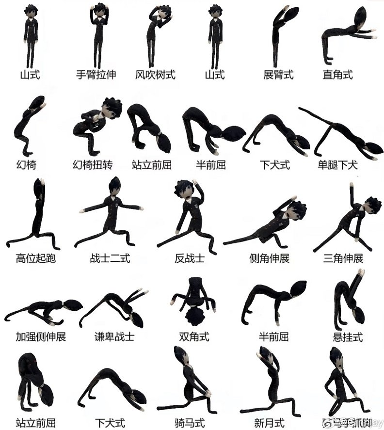 老鼠干是谁发明的？真不是为了扎小人用的？？？1