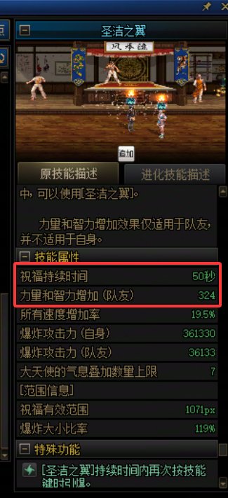 震惊，奶妈的奶量暗改（降低）2