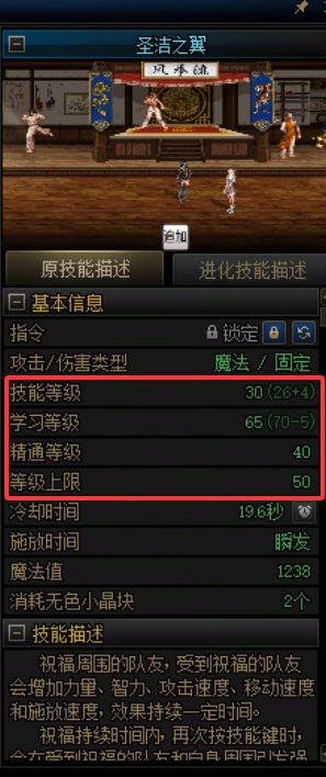 震惊，奶妈的奶量暗改（降低）1