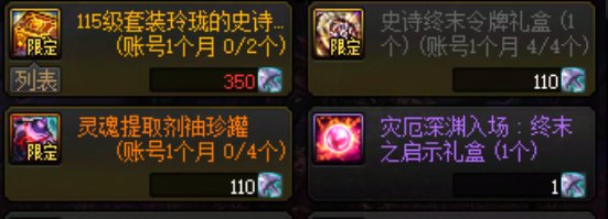 【攻略：每日指南】新春版本上线每天要做什么？总结篇已更新44