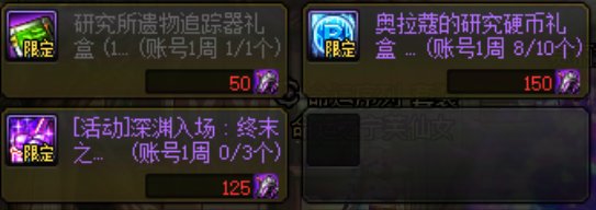 【攻略：每日指南】新春版本上线每天要做什么？总结篇已更新20