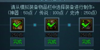 【攻略：每日指南】新春版本上线每天要做什么？总结篇已更新19