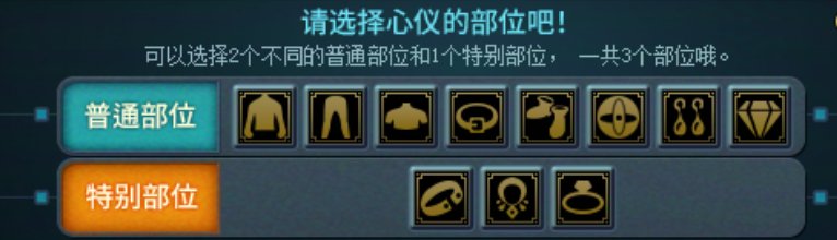 【攻略：每日指南】新春版本上线每天要做什么？总结篇已更新18