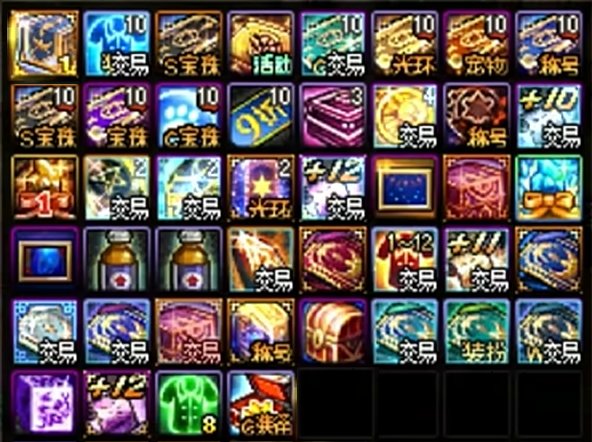 【攻略：新春礼包】新手福音，手把手教你回血新春礼包——新春礼包保姆级购买指南6