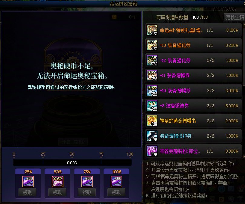 【攻略：新春礼包】新手福音，手把手教你回血新春礼包——新春礼包保姆级购买指南19