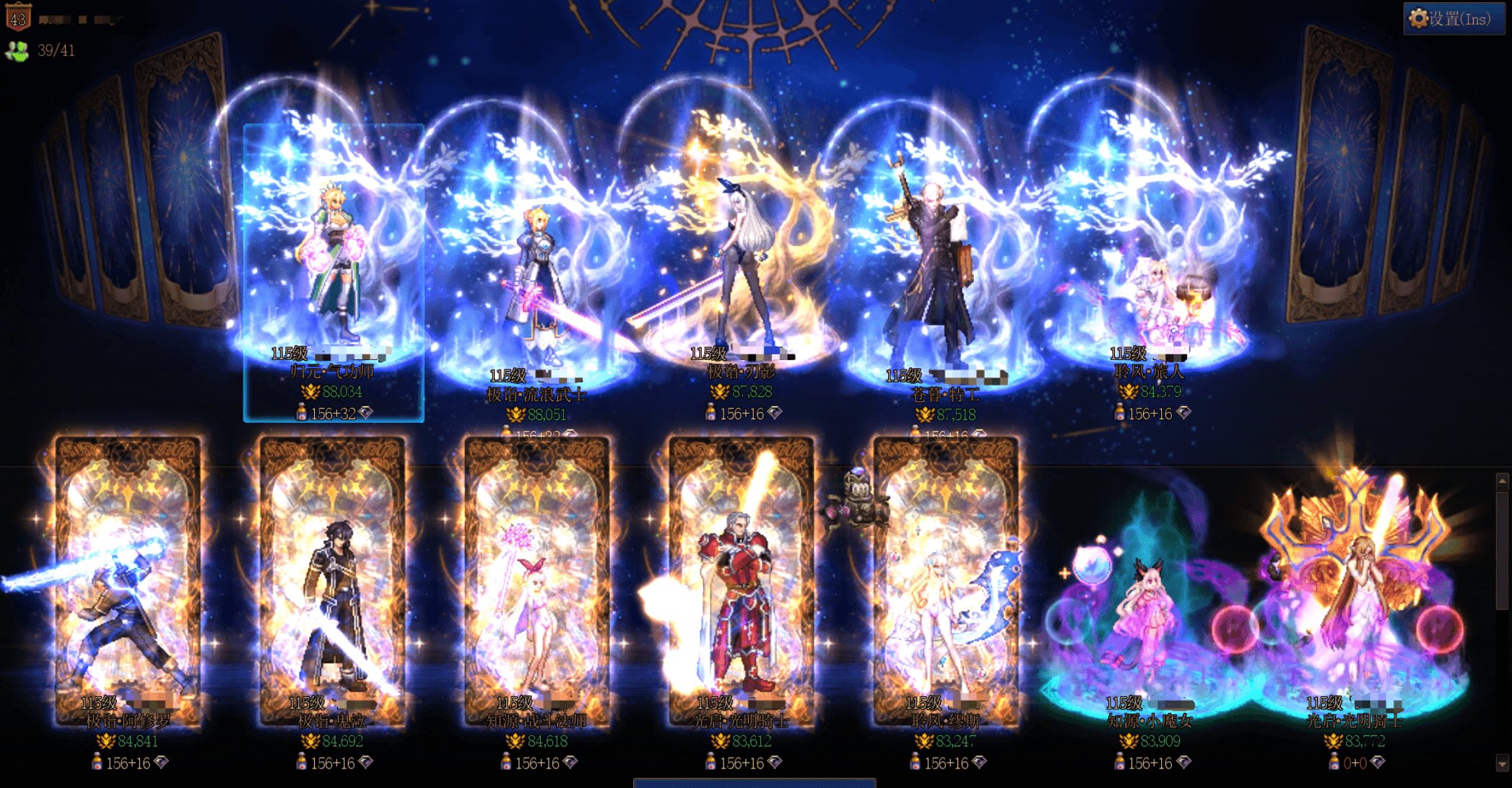 跨3A结晶体小团体猪猪怜招募好兄弟(招3-4人）1